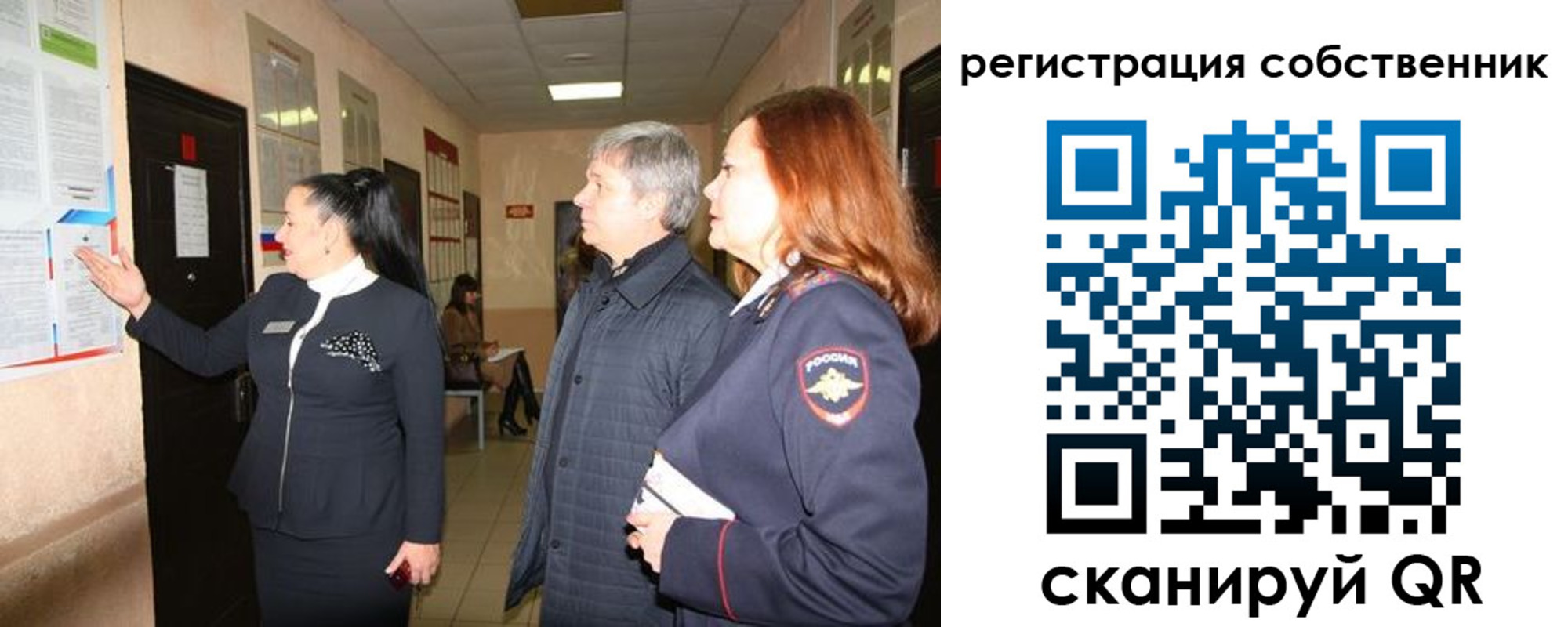 прописка ребенка в Краснодарском крае